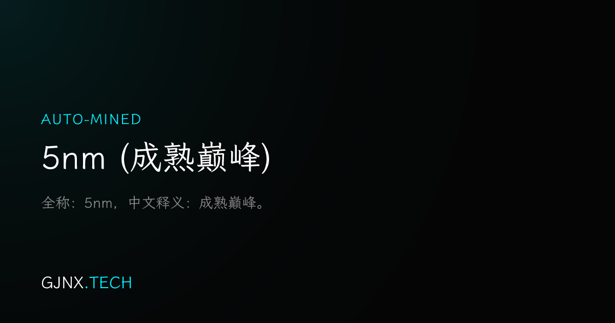 WeChat Share Icon