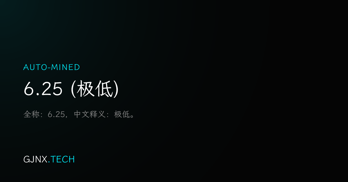 WeChat Share Icon