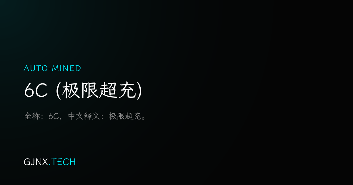 WeChat Share Icon