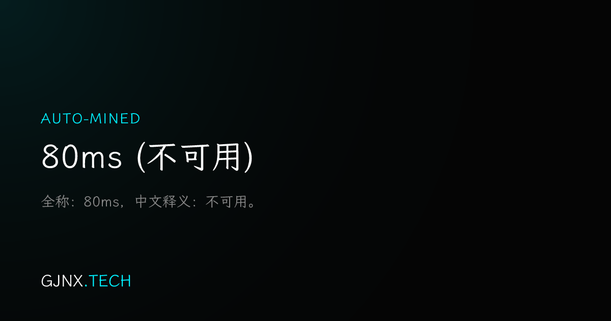 WeChat Share Icon