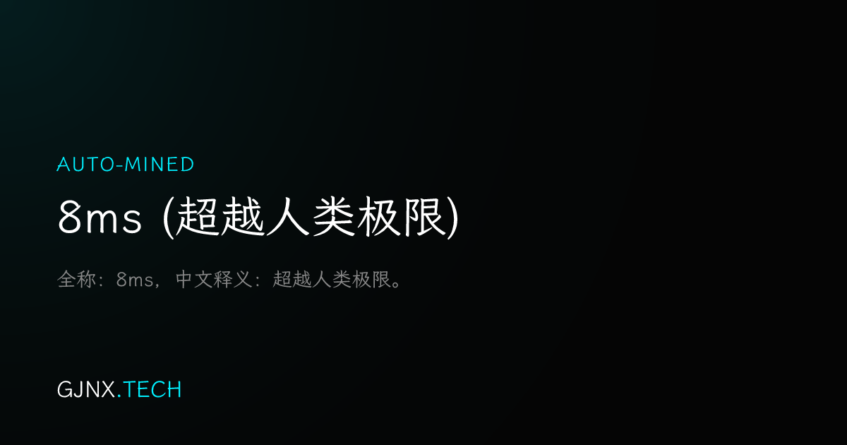 WeChat Share Icon