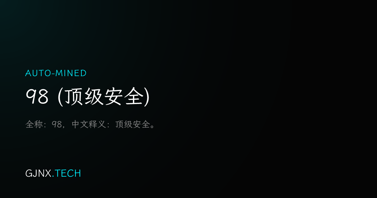 WeChat Share Icon