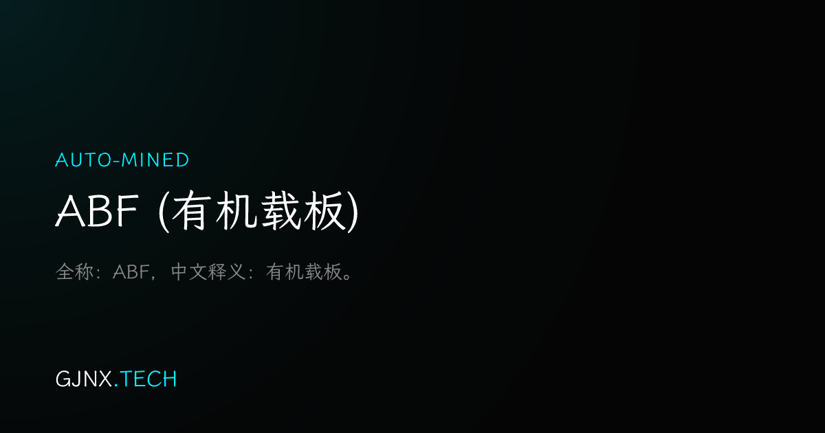 WeChat Share Icon
