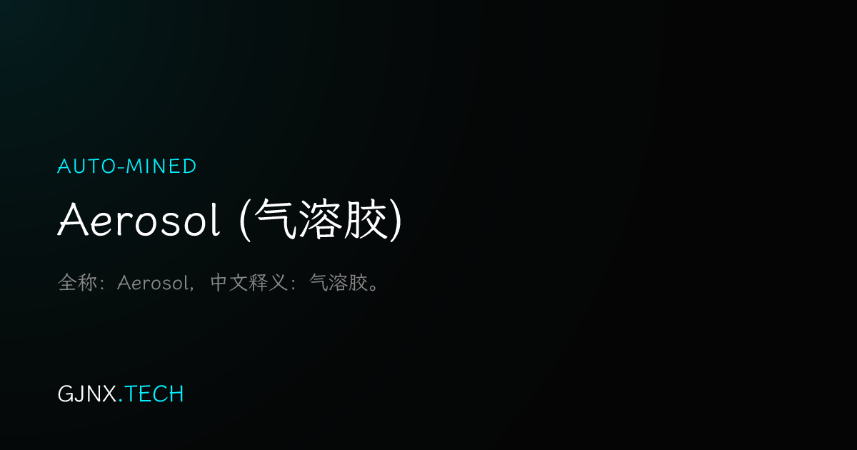 WeChat Share Icon