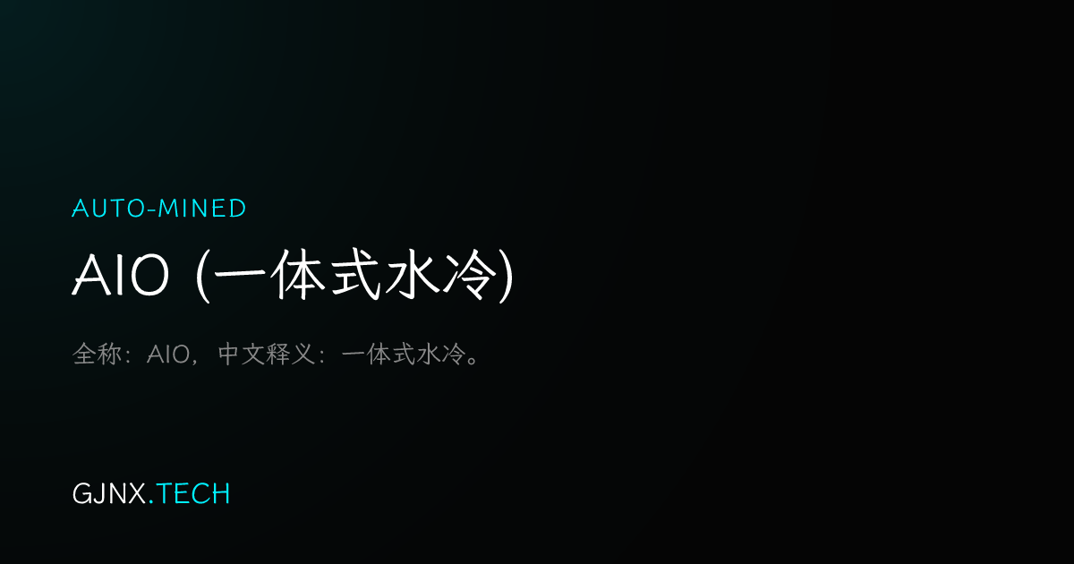 WeChat Share Icon
