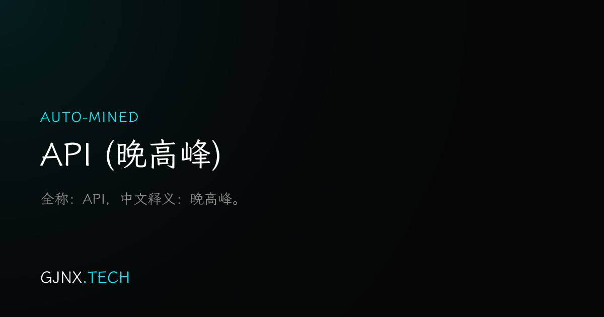WeChat Share Icon