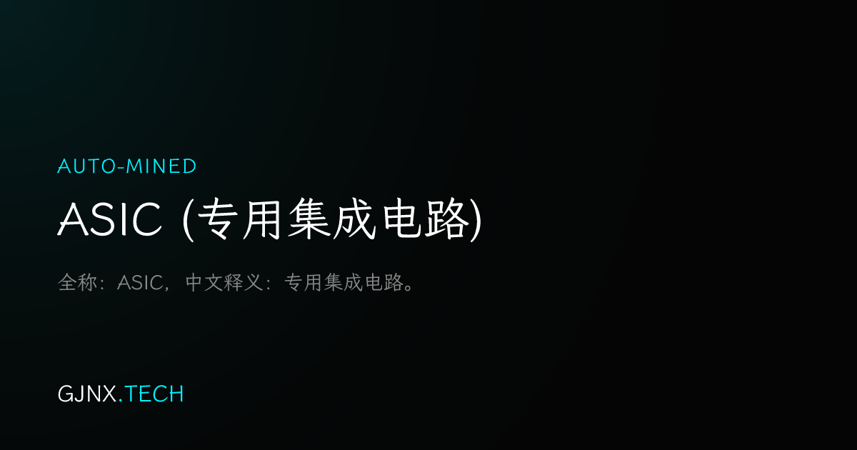 WeChat Share Icon