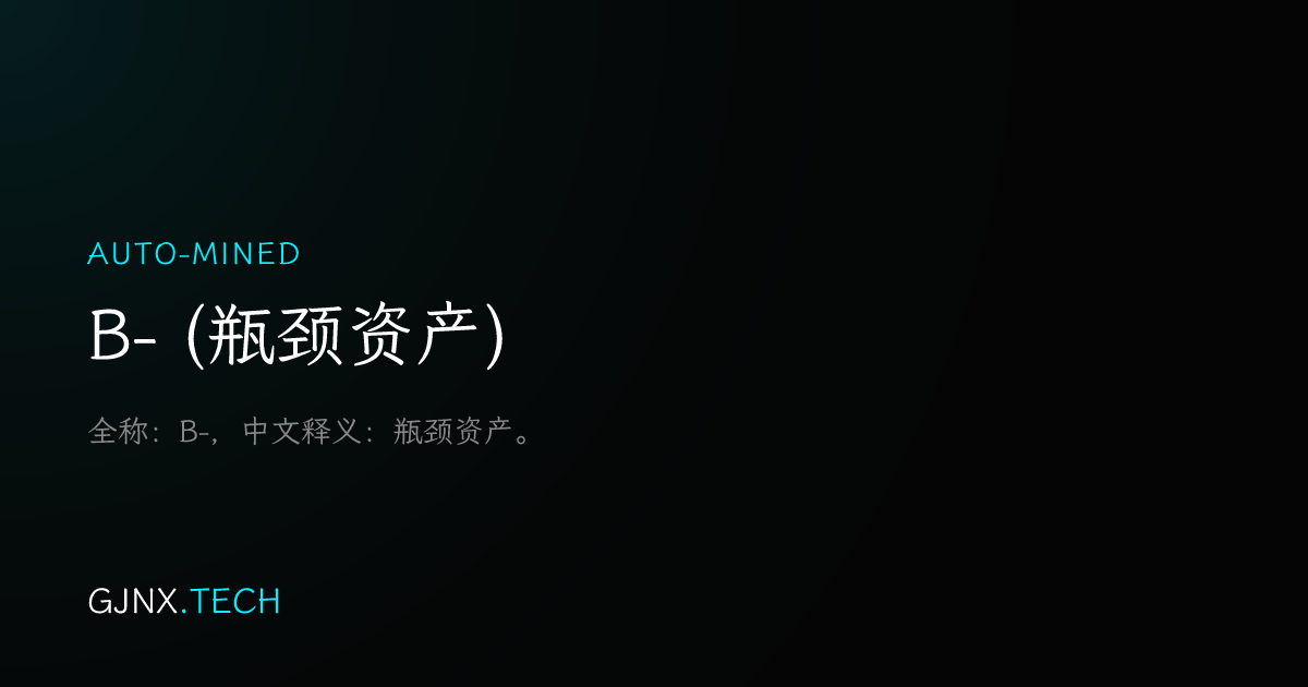 WeChat Share Icon