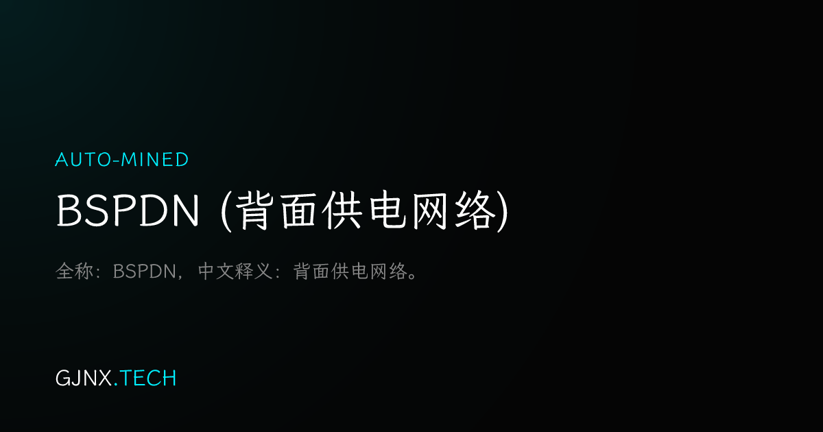 WeChat Share Icon