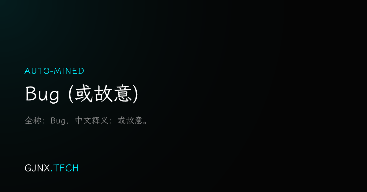 WeChat Share Icon
