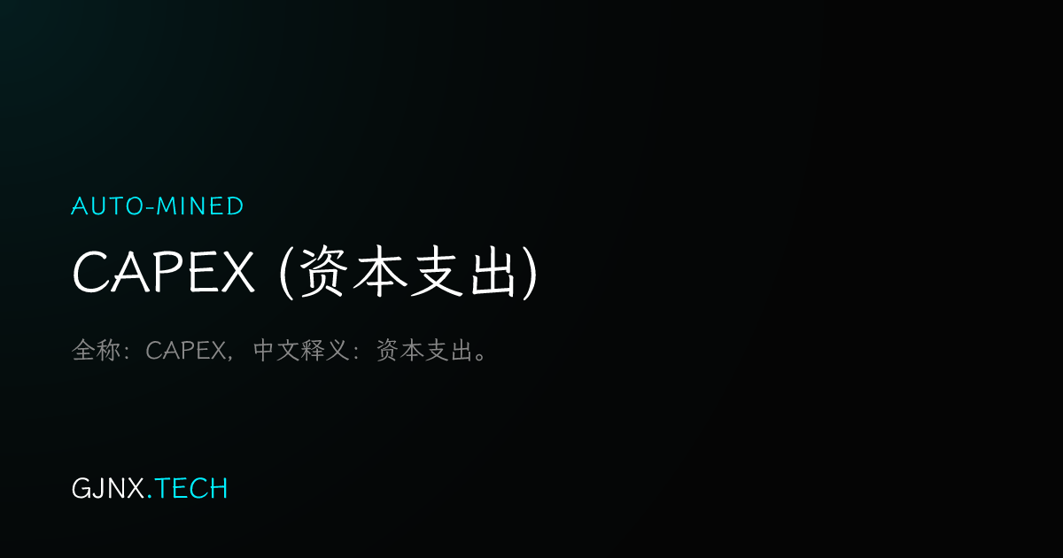 WeChat Share Icon