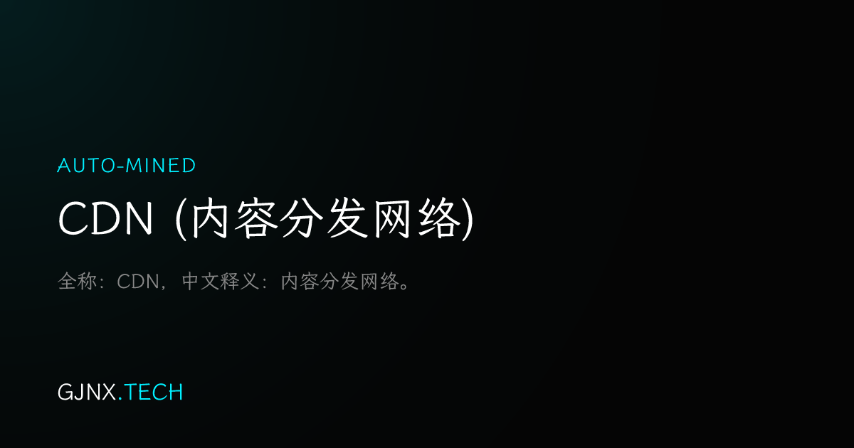 WeChat Share Icon
