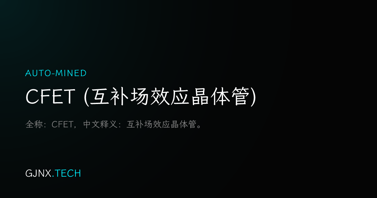 WeChat Share Icon