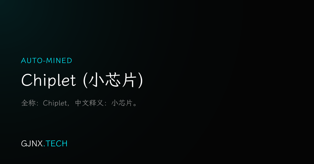 WeChat Share Icon
