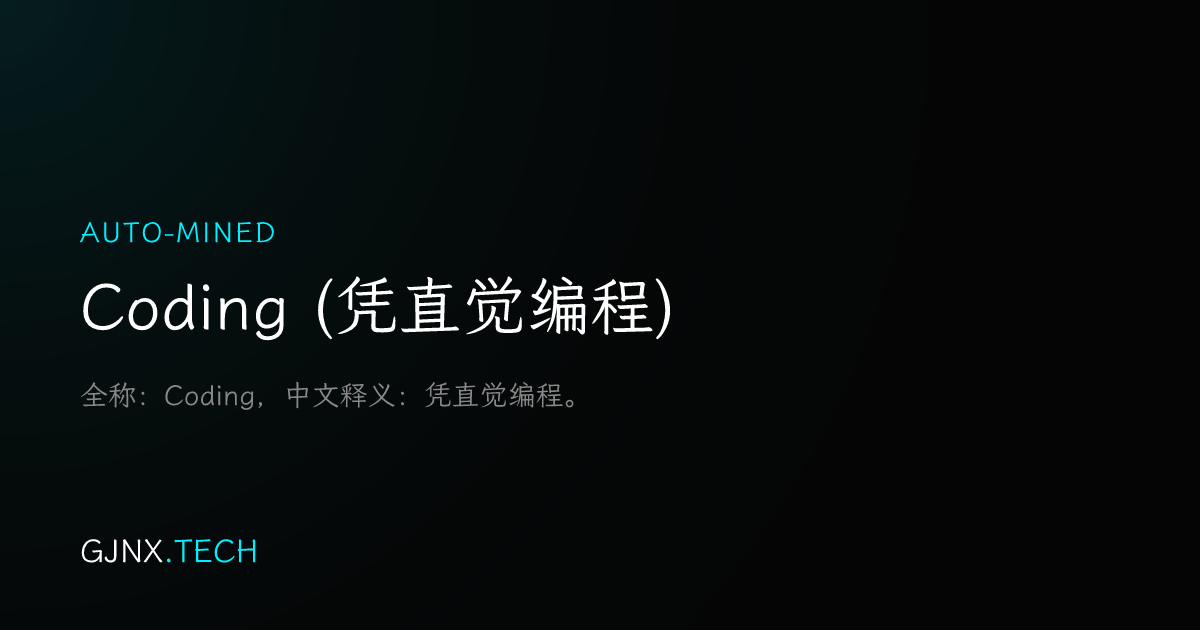 WeChat Share Icon