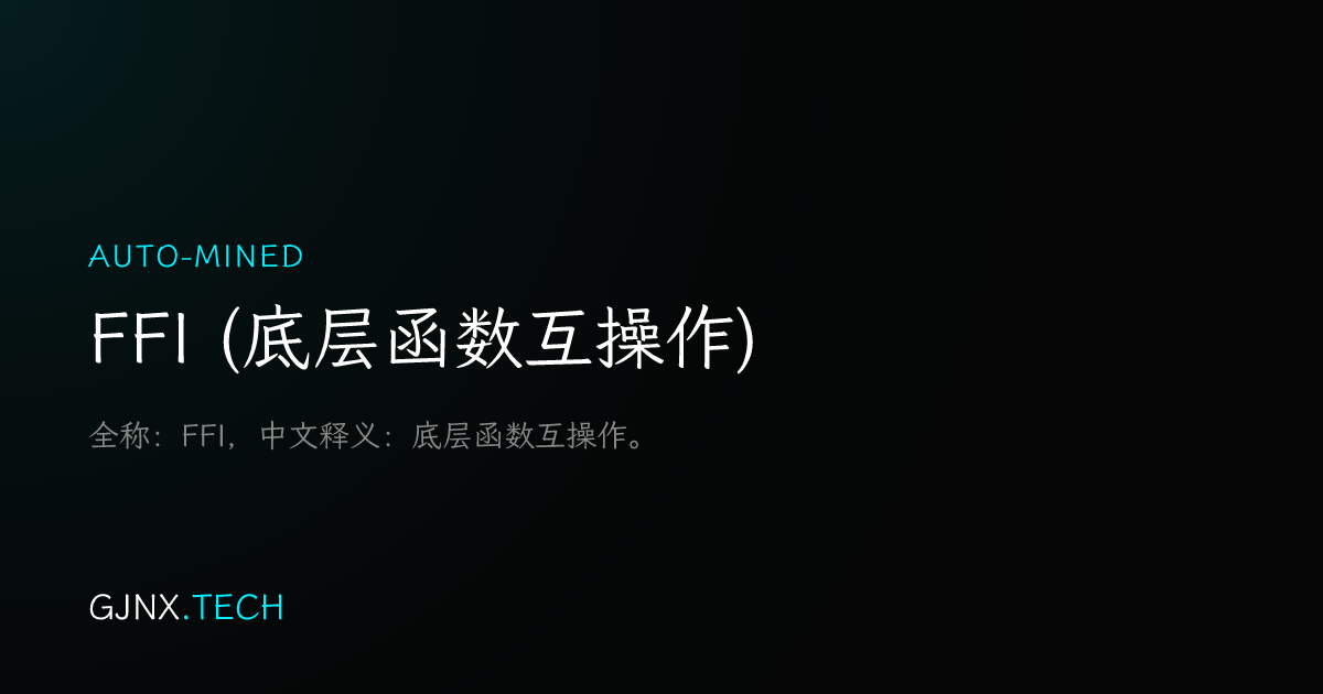 WeChat Share Icon