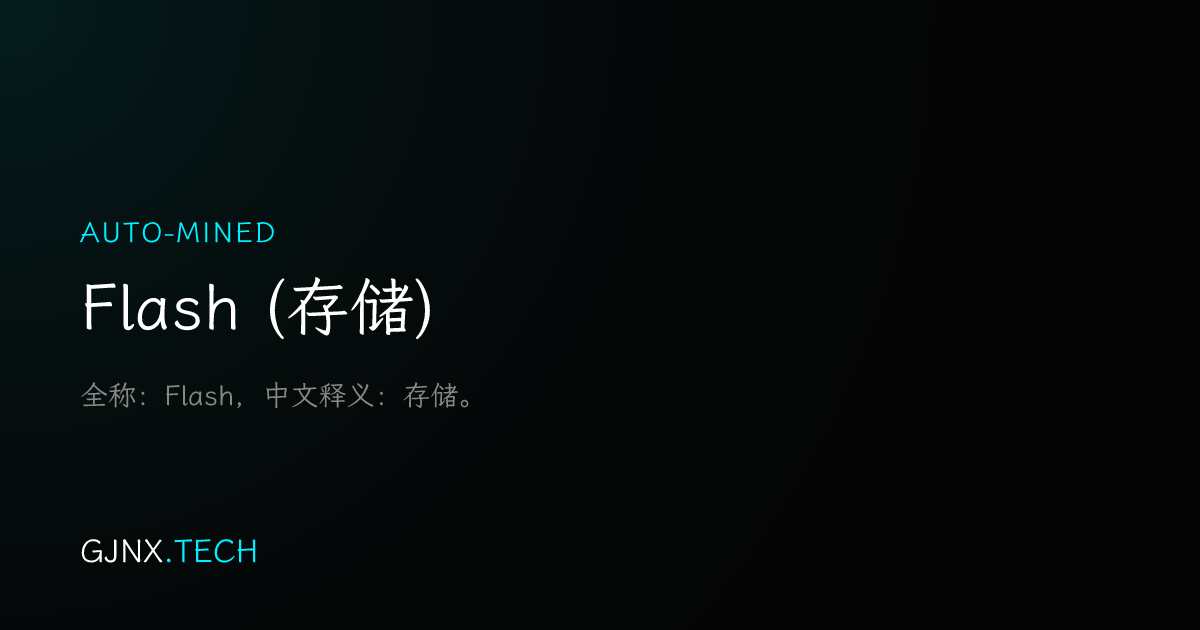 WeChat Share Icon