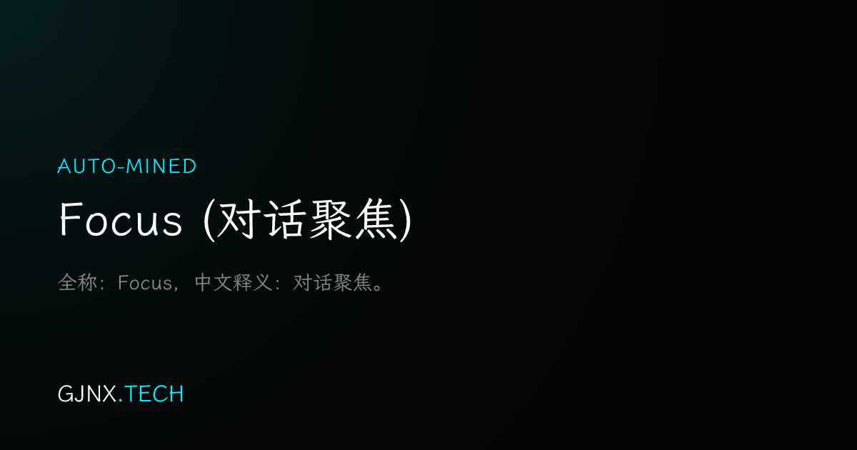 WeChat Share Icon