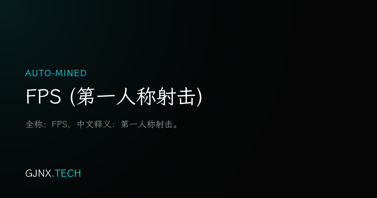 WeChat Share Icon