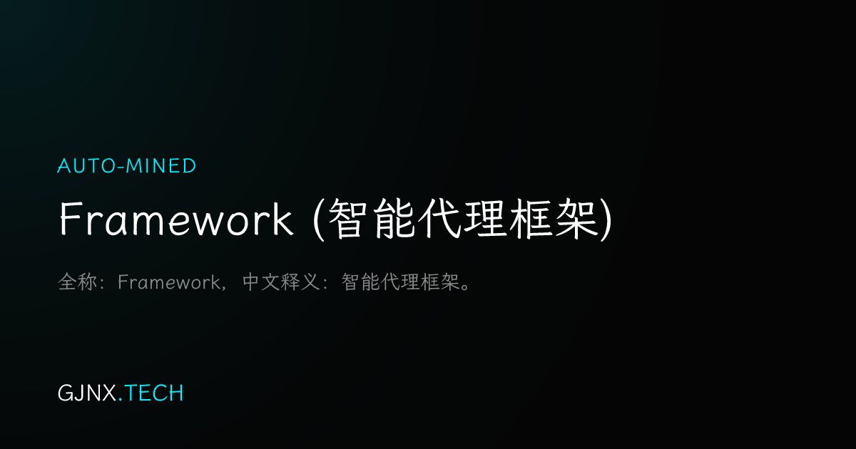 WeChat Share Icon