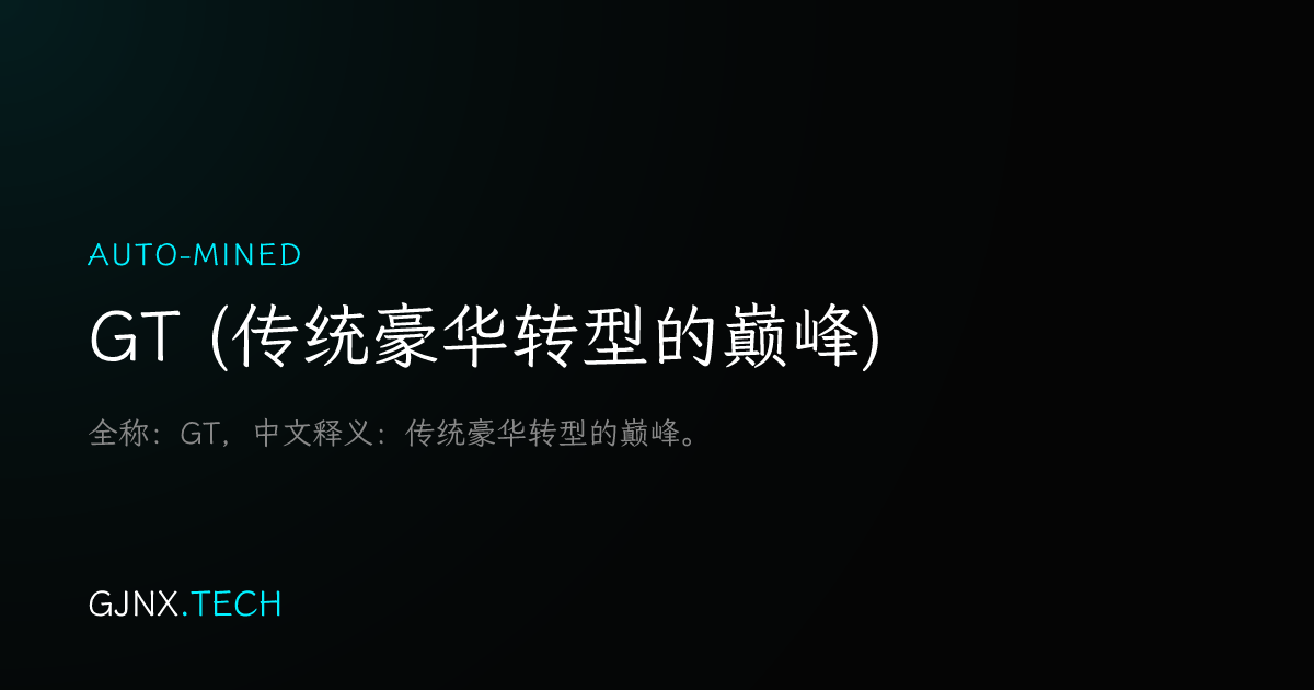 WeChat Share Icon