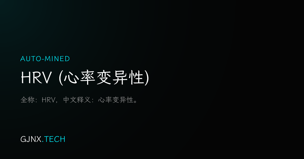 WeChat Share Icon