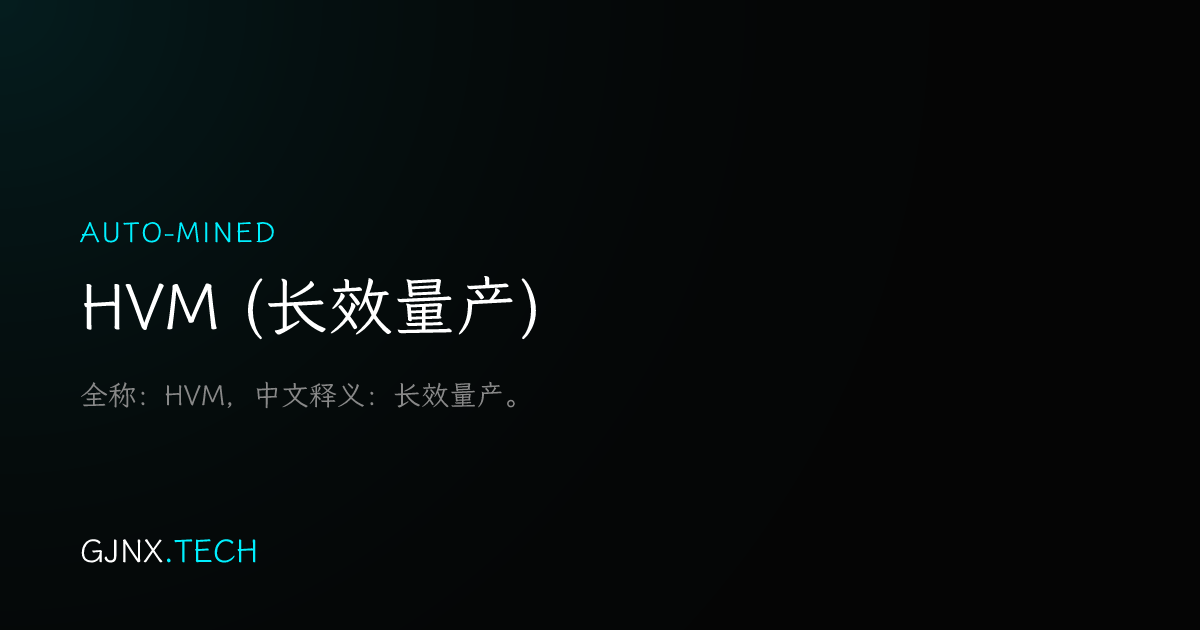 WeChat Share Icon