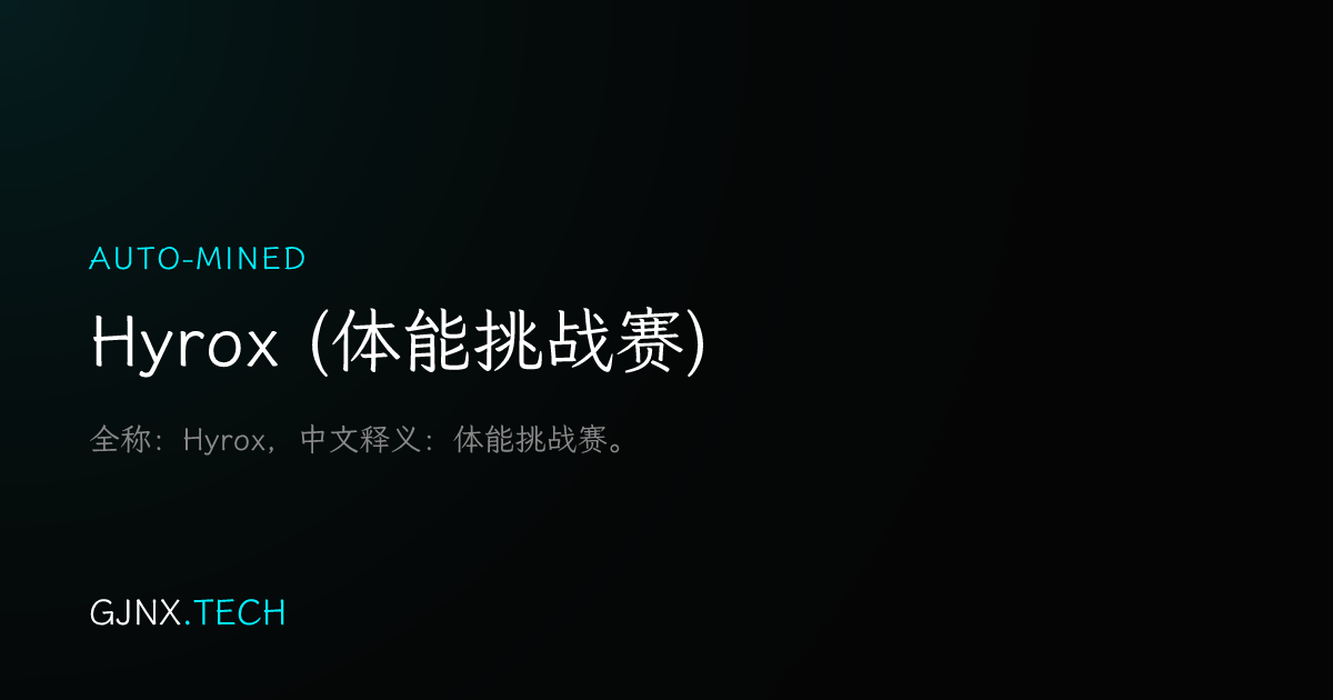 WeChat Share Icon