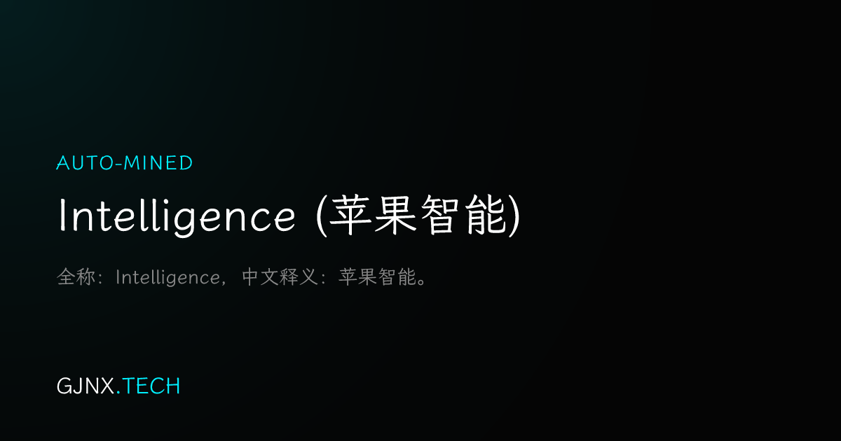 WeChat Share Icon