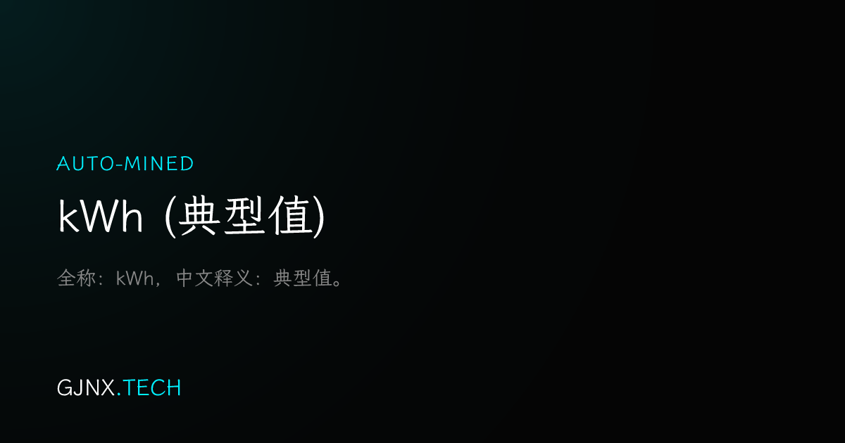 WeChat Share Icon