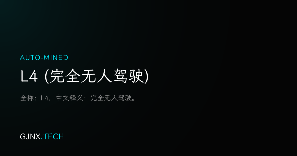 WeChat Share Icon