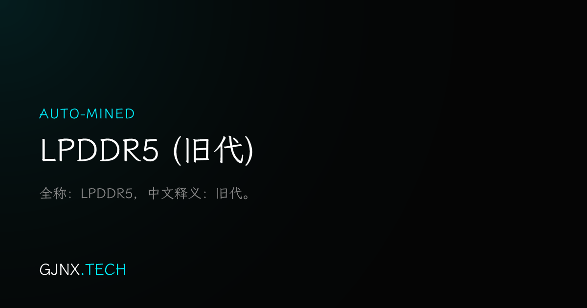 WeChat Share Icon