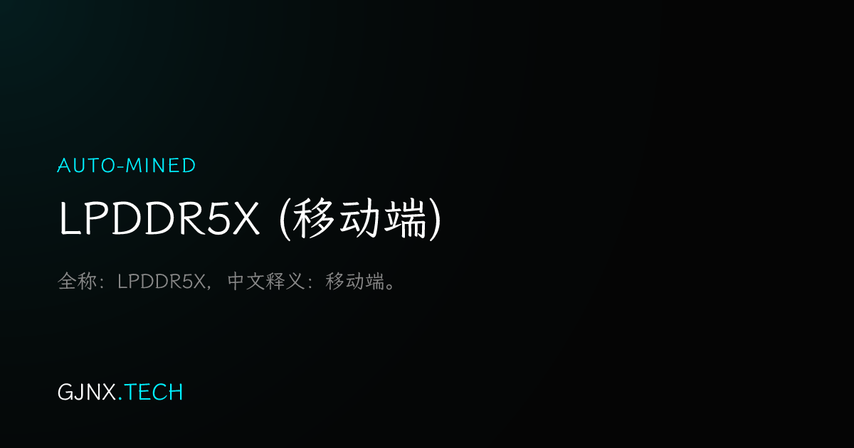 WeChat Share Icon