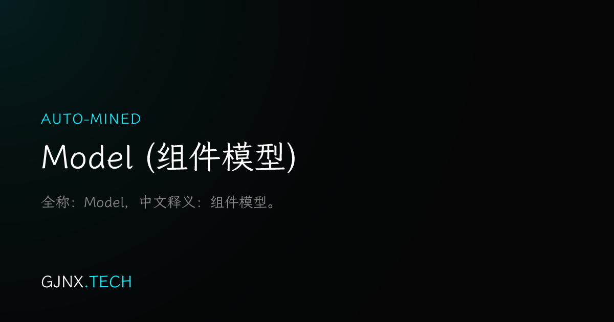 WeChat Share Icon