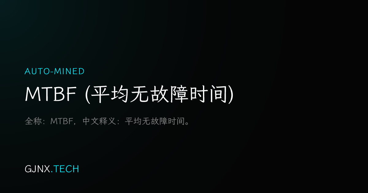 WeChat Share Icon