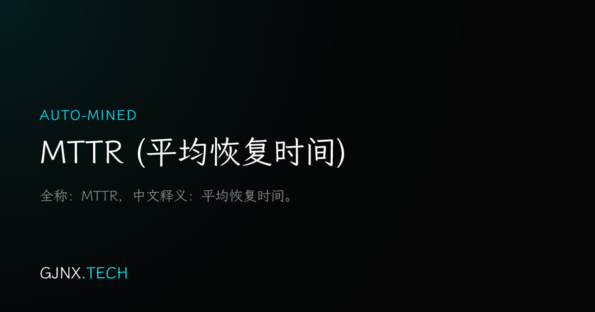 WeChat Share Icon