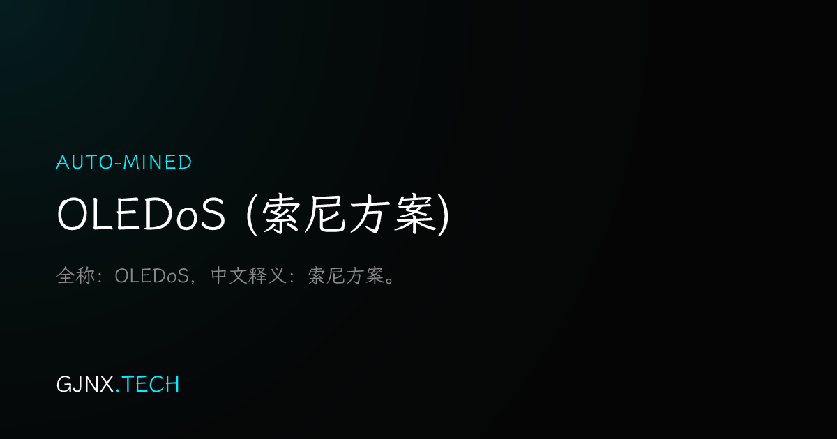 WeChat Share Icon