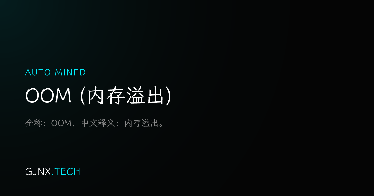 WeChat Share Icon