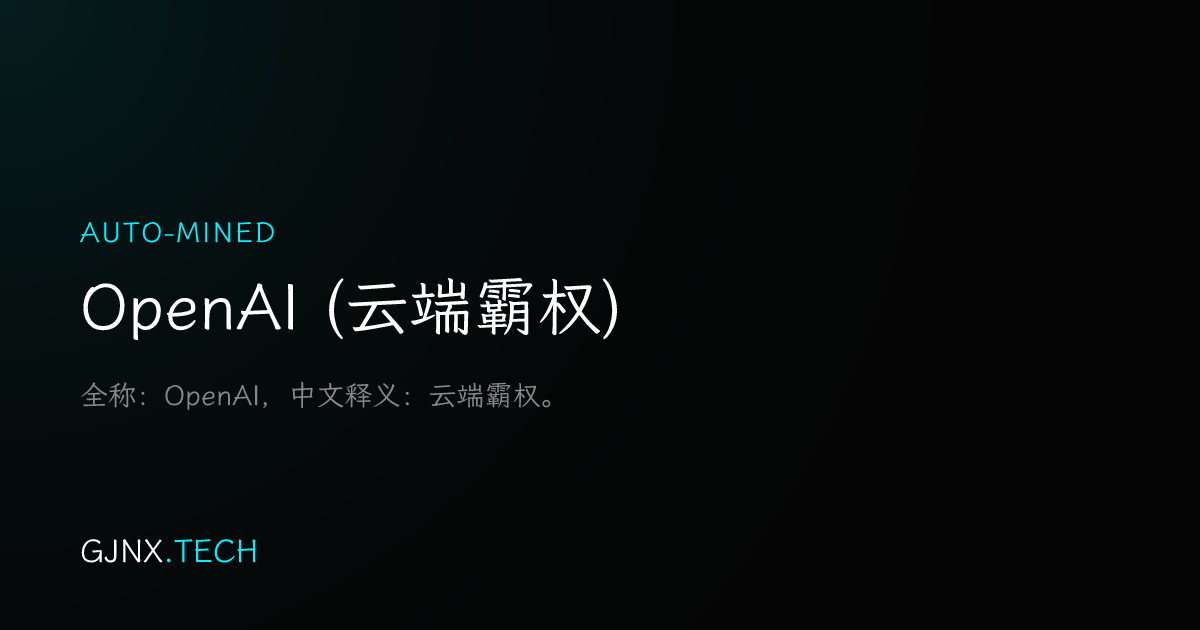 WeChat Share Icon