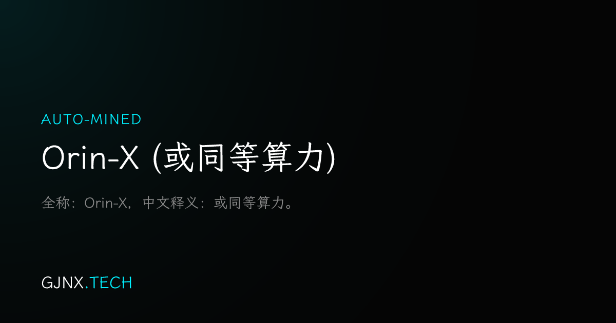 WeChat Share Icon