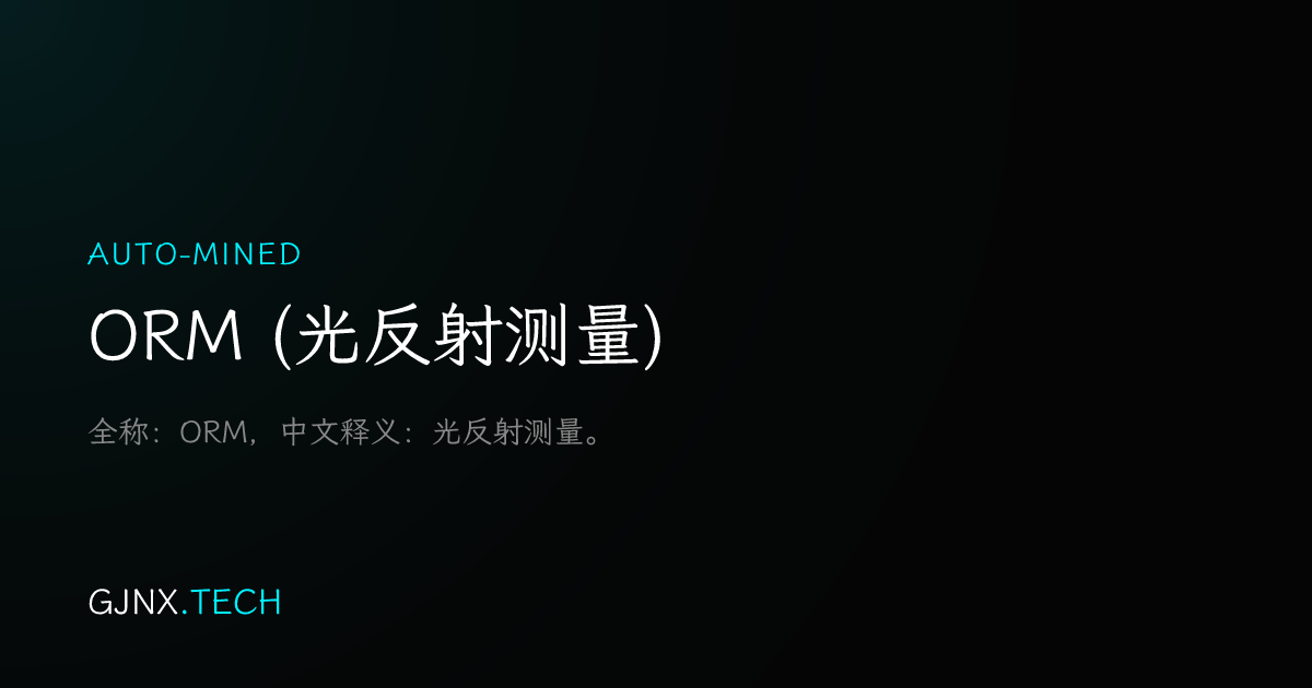 WeChat Share Icon