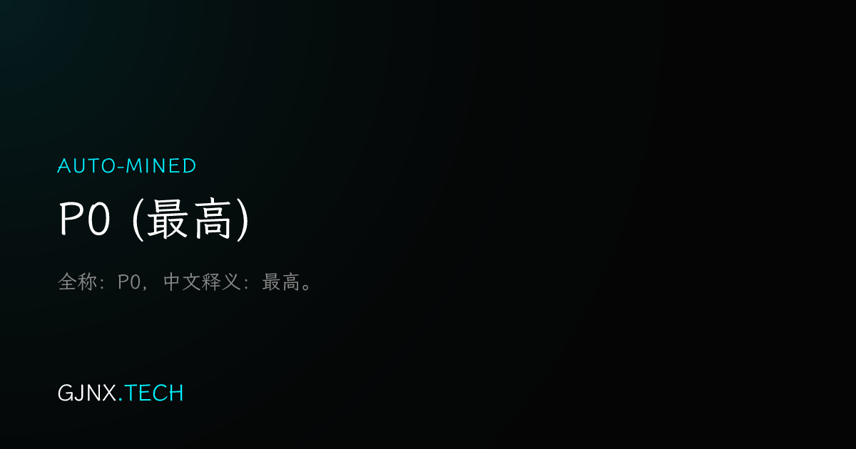 WeChat Share Icon