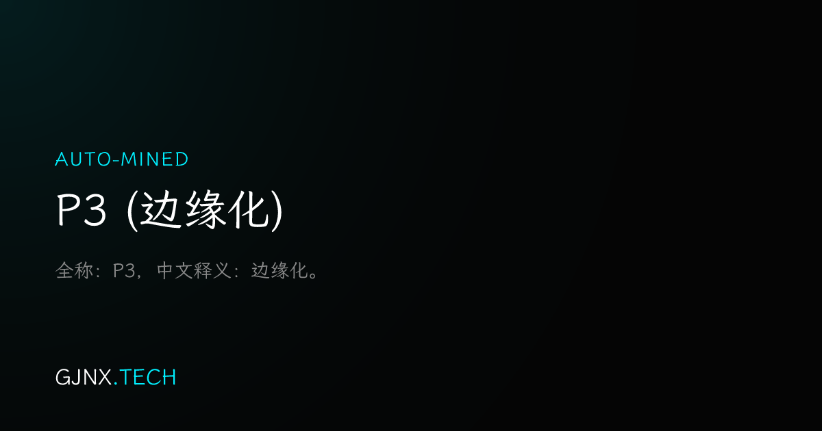 WeChat Share Icon