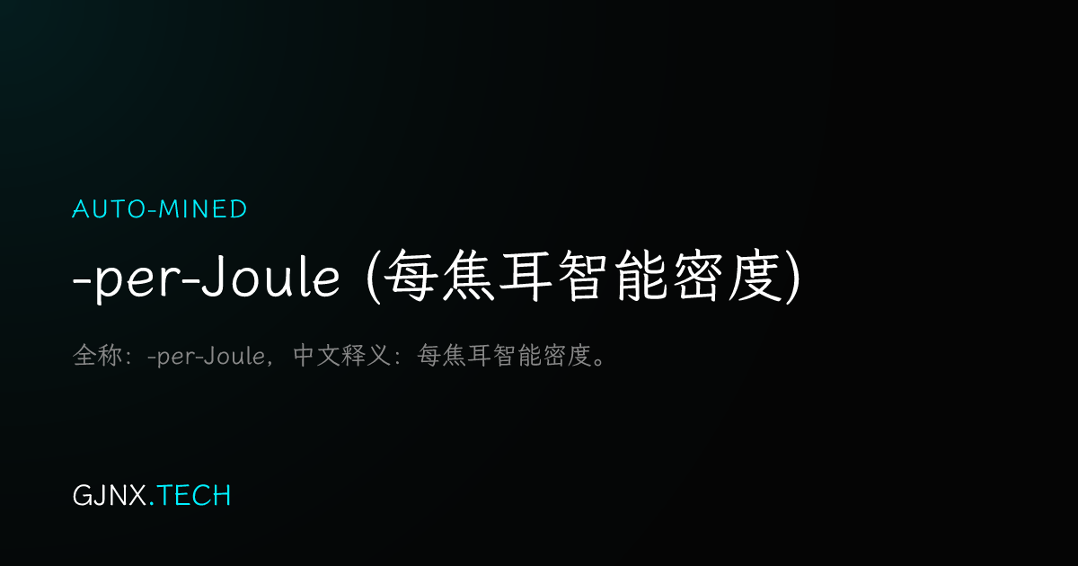 WeChat Share Icon