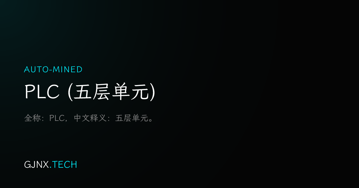 WeChat Share Icon