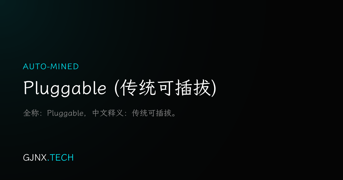 WeChat Share Icon