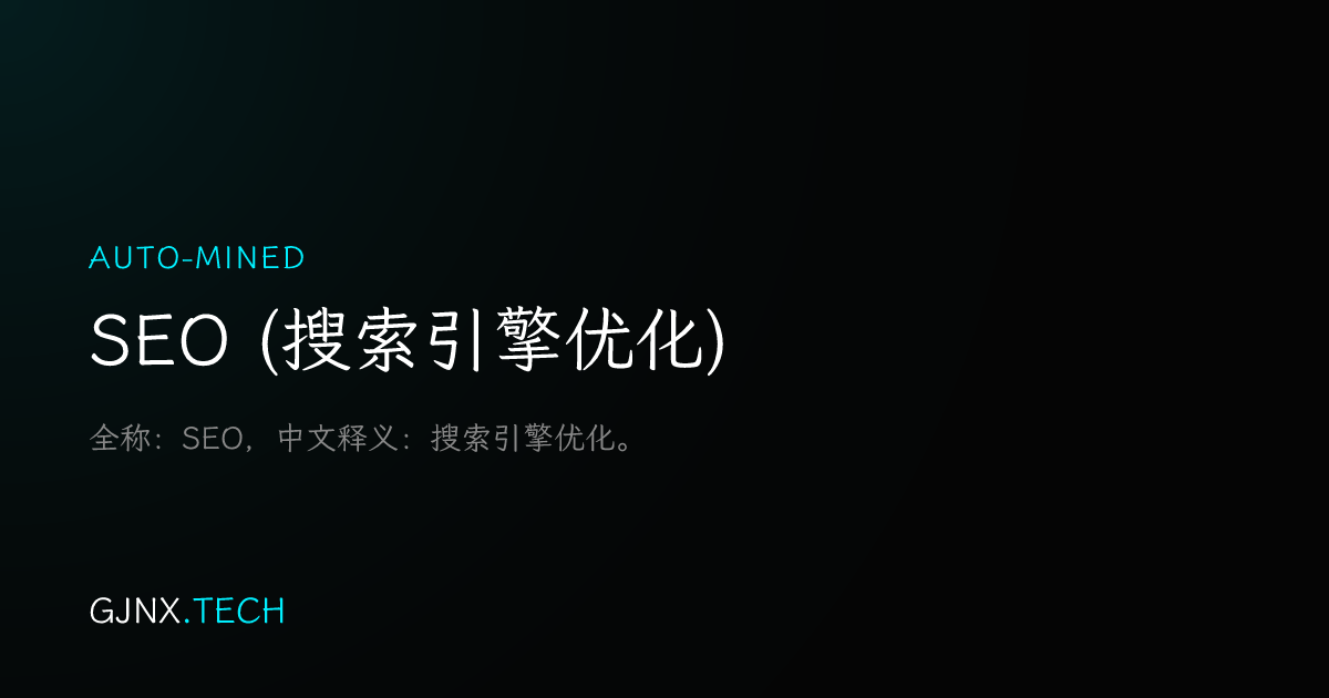 WeChat Share Icon