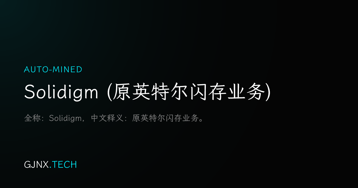 WeChat Share Icon