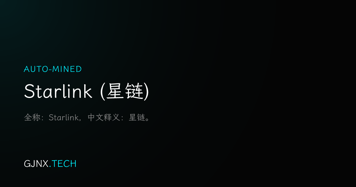WeChat Share Icon