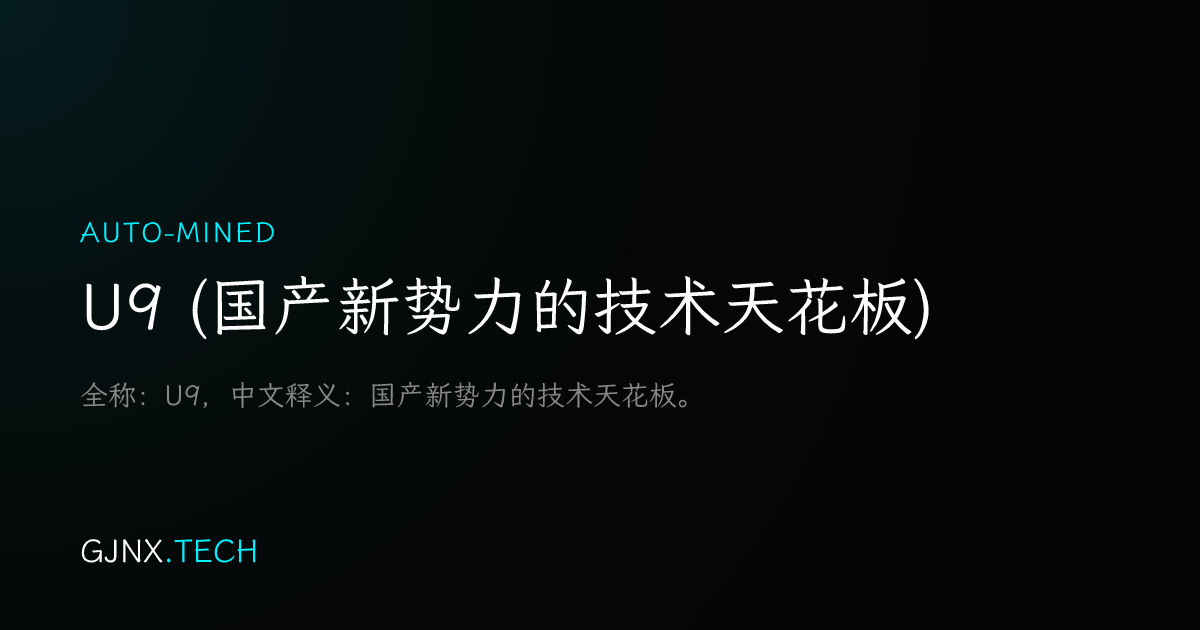 WeChat Share Icon